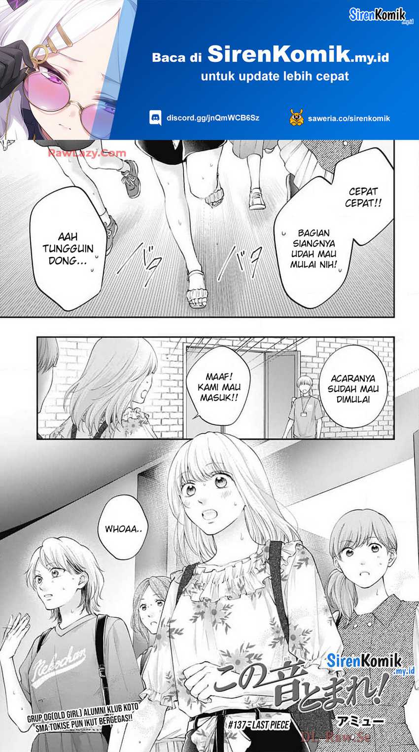 Kono Oto Tomare!